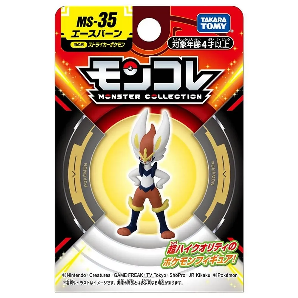 日本Pokemon 寶可夢 MS-37 千面避役 PC91174公司貨 TAKARA TOMY 歷史價格詳細信息