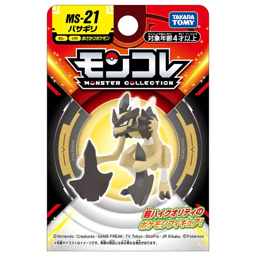 Pokemon 寶可夢 - TAKARA TOMY MS-21 劈斧螳螂 歷史價格詳細信息