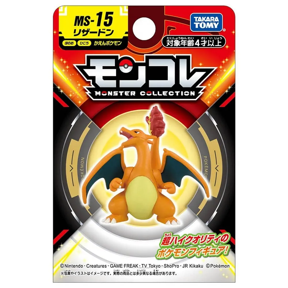 日本Pokemon 寶可夢 MS-37 千面避役 PC91174公司貨 TAKARA TOMY 歷史價格詳細信息