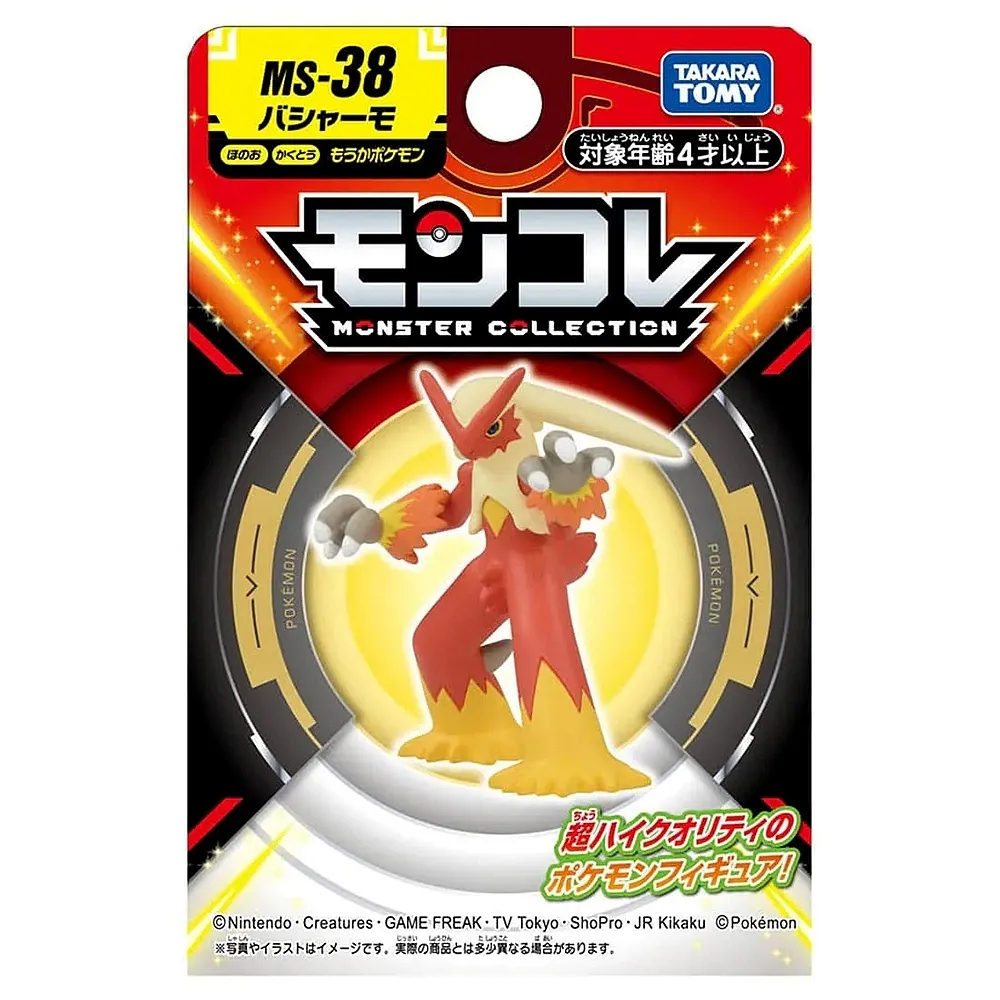 日本Pokemon 寶可夢 MS-37 千面避役 PC91174公司貨 TAKARA TOMY 歷史價格詳細信息