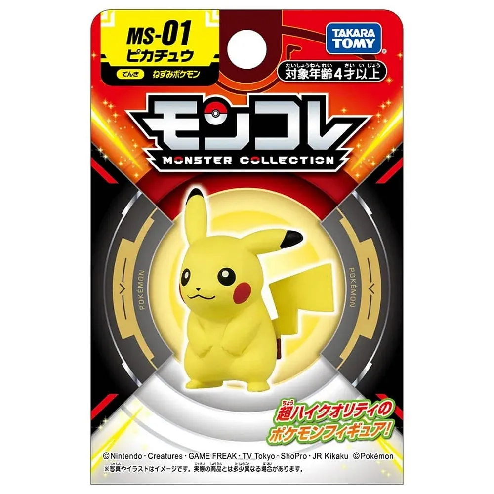 Pokemon 寶可夢 - TAKARA TOMY MS-01 皮卡丘 歷史價格詳細信息