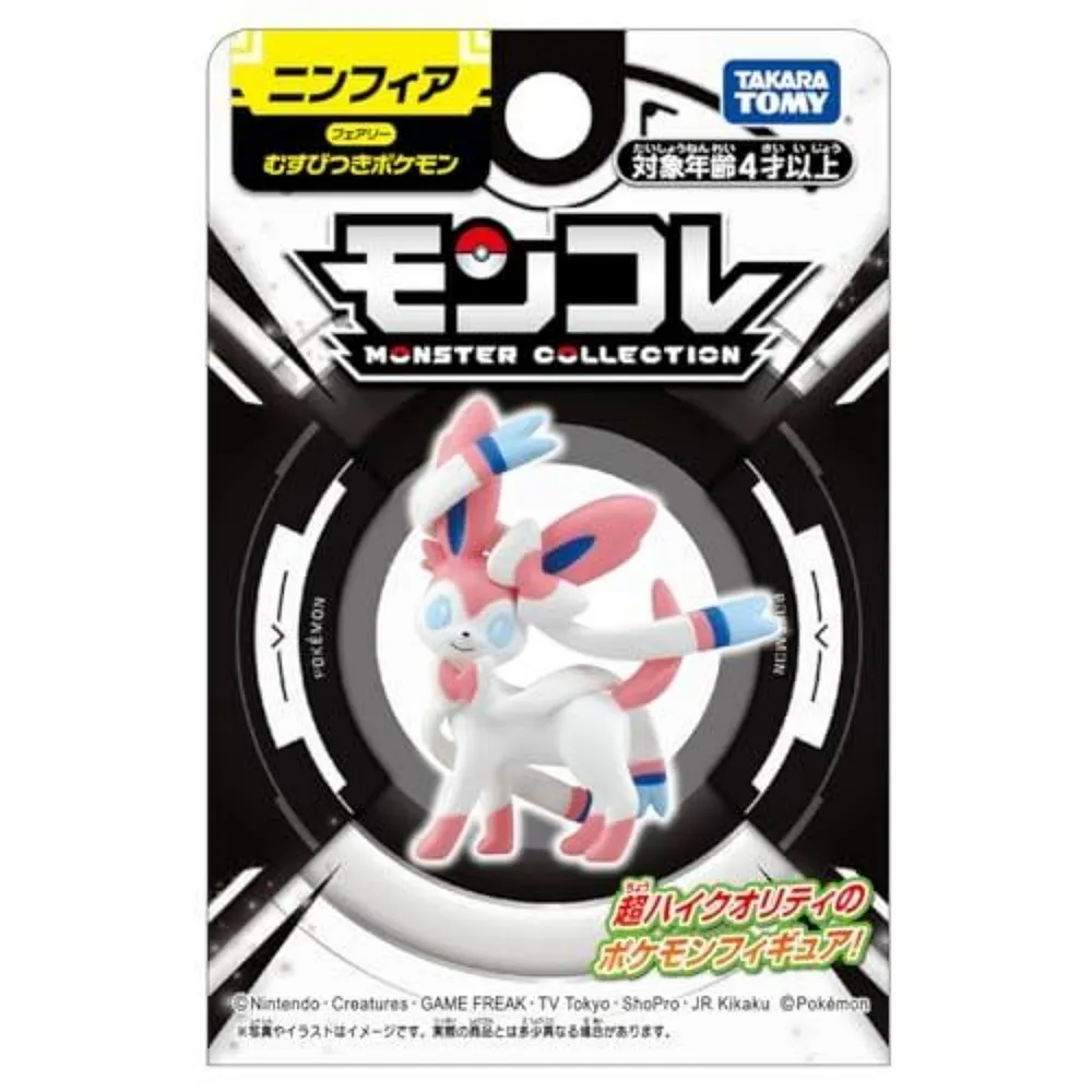 Pokémon寶可夢 Pokemon寶可夢 Moncolle-EX 01 皮卡丘 ToysRUs玩具反斗城 歷史價格詳細信息