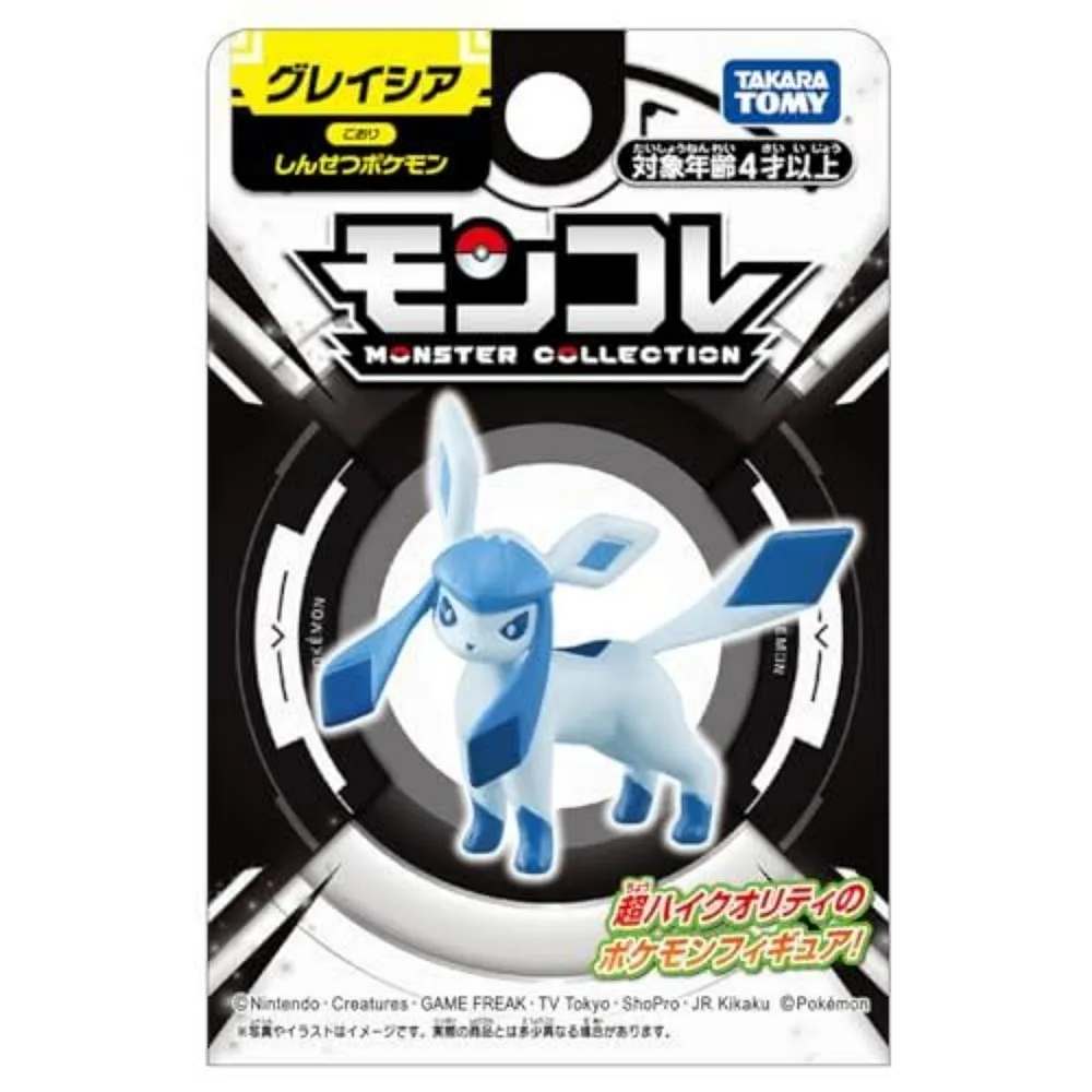 Pokémon寶可夢 Pokemon寶可夢 Moncolle-EX 01 皮卡丘 ToysRUs玩具反斗城 歷史價格詳細信息