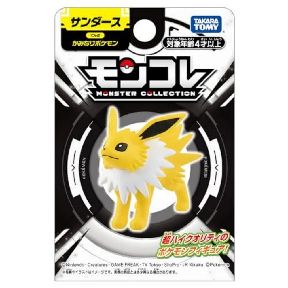 Pokémon寶可夢 Pokemon寶可夢 Moncolle-EX 01 皮卡丘 ToysRUs玩具反斗城 歷史價格詳細信息