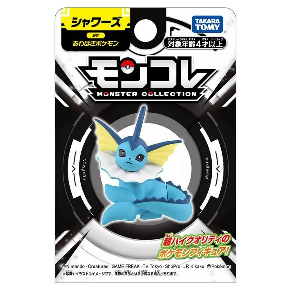Pokémon寶可夢 Pokemon寶可夢 Moncolle-EX 01 皮卡丘 ToysRUs玩具反斗城 歷史價格詳細信息