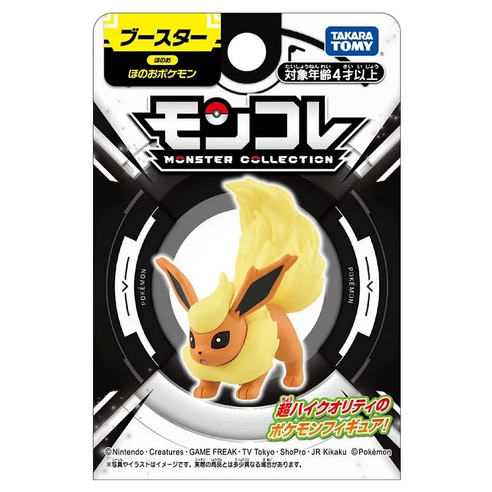 Pokémon寶可夢 Pokemon寶可夢 Moncolle-EX 01 皮卡丘 ToysRUs玩具反斗城 歷史價格詳細信息