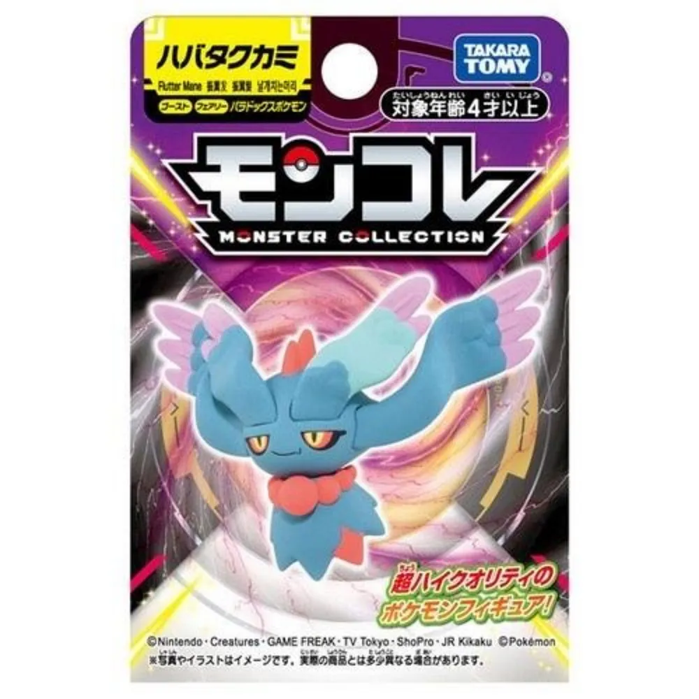 Pokémon寶可夢 Pokemon寶可夢 Moncolle-EX 01 皮卡丘 ToysRUs玩具反斗城 歷史價格詳細信息