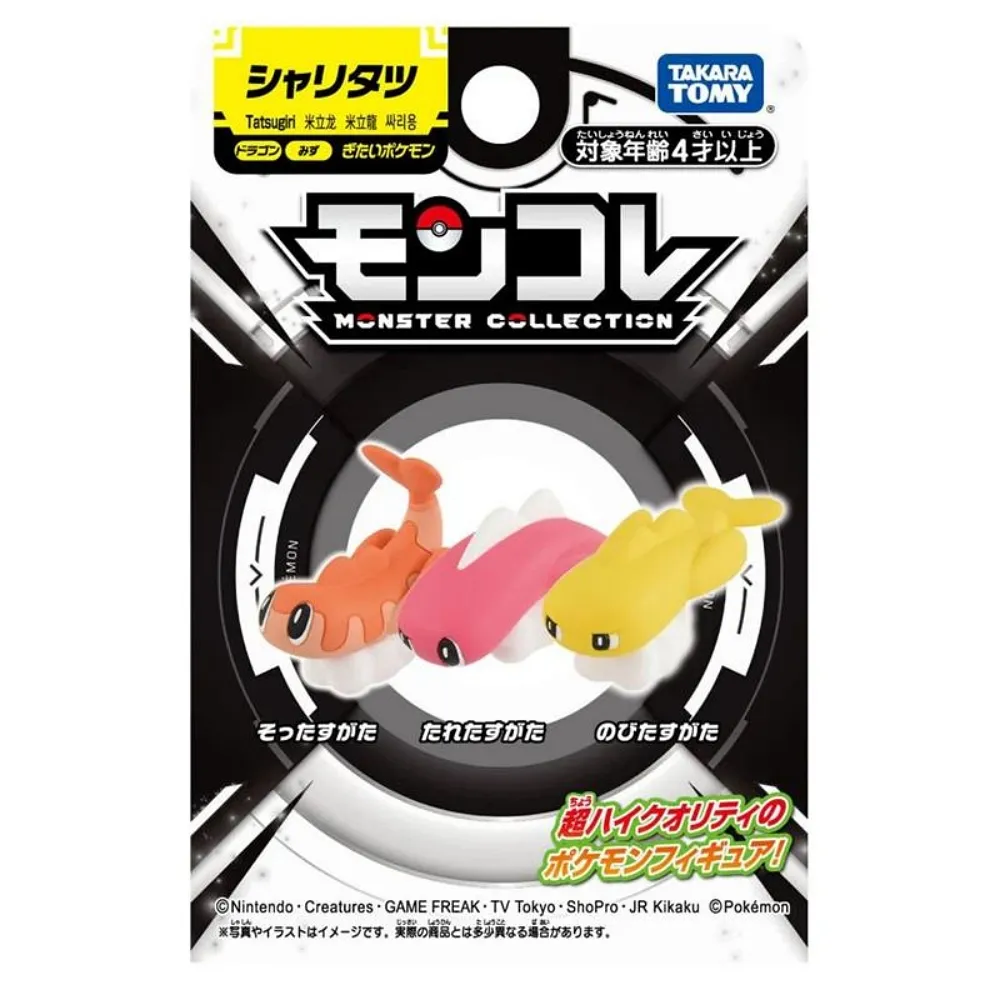 Pokémon寶可夢 Pokemon寶可夢 Moncolle-EX 01 皮卡丘 ToysRUs玩具反斗城 歷史價格詳細信息