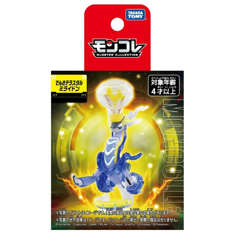 Pokemon 寶可夢 太晶有聲戰鬥場 PC90553 神奇寶貝 TAKARA TOMY 歷史價格詳細信息