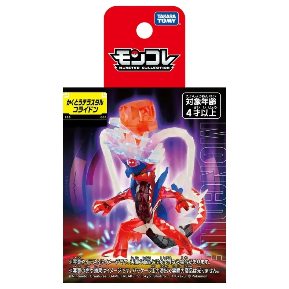 Pokemon 寶可夢 太晶有聲戰鬥場 PC90553 神奇寶貝 TAKARA TOMY 歷史價格詳細信息