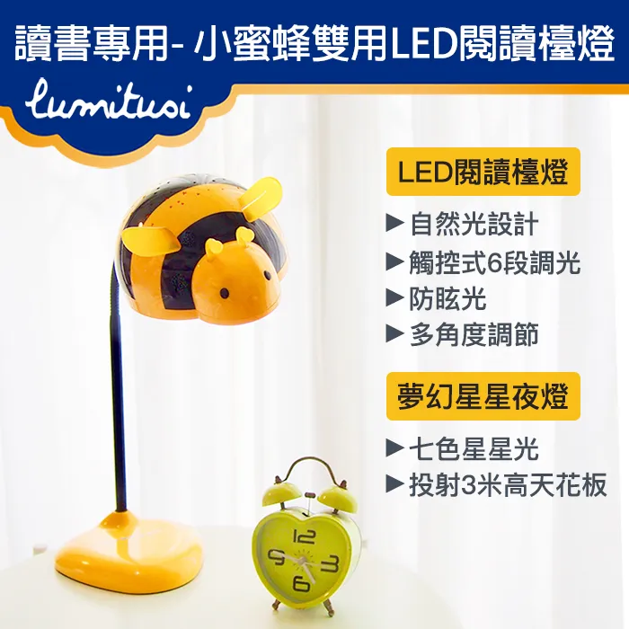 Lumitusi- 旋轉吧！蘇菲長頸鹿音樂星星投射夜燈- 芥末黃 歷史價格詳細信息