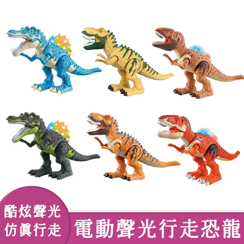 炫酷聲光恐龍造型迷你小手槍 兒童玩具 歷史價格詳細信息