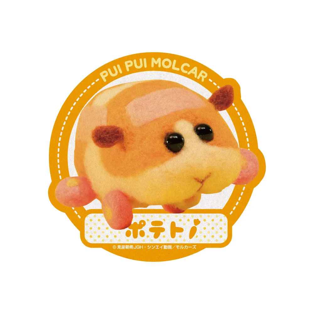 天竺鼠車車《馬鈴薯》造型一卡通 代銷 歷史價格詳細信息