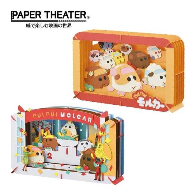 【日本正版】紙劇場 我的英雄學院 紙雕模型 立體模型 爆豪勝己 PAPER THEATER - 514266 歷史價格詳細信息