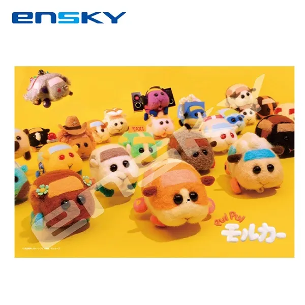 PUI PUI 天竺鼠車車 拼圖 108L片 日本製 益智玩具 Molcar ENSKY 日本正版【508234】 歷史價格詳細信息