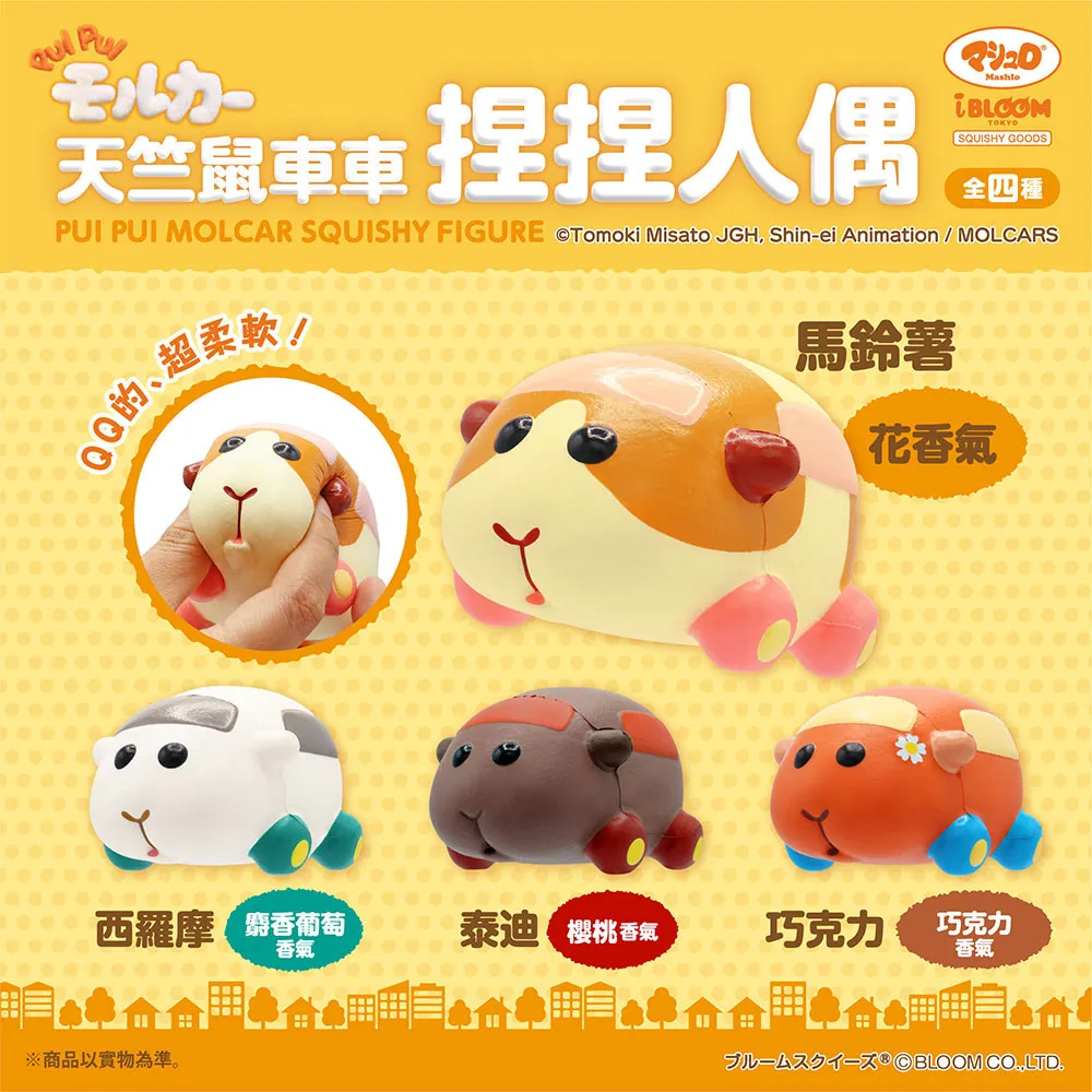 i BLOOM 軟軟Squishy紓壓盒玩 角落小夥伴 復刻版牛奶土司 (款式隨機出貨) 歷史價格詳細信息