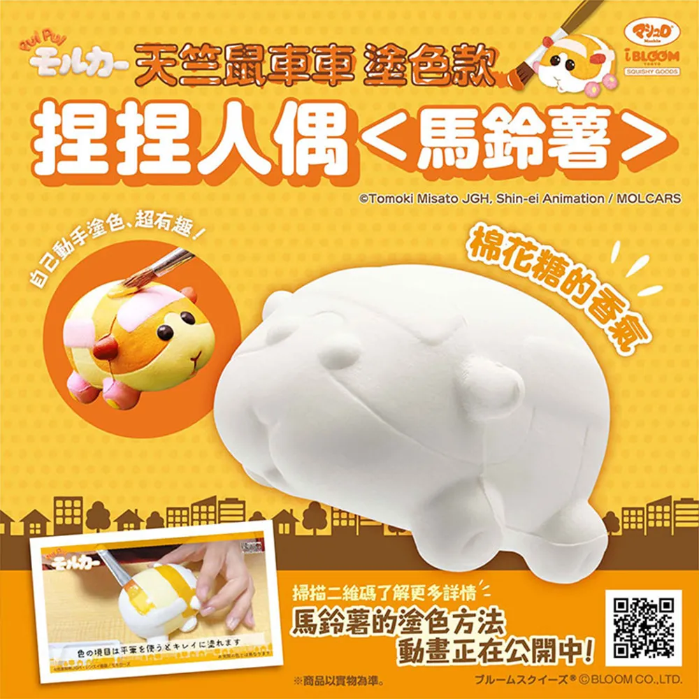 i BLOOM 軟軟Squishy紓壓盒玩 角落小夥伴 復刻版牛奶土司 (款式隨機出貨) 歷史價格詳細信息