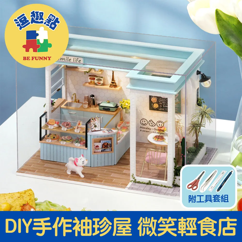 逗趣點 木質DIY手作模型音樂盒/拼圖音樂盒 寶島台灣阿里山的姑娘 歷史價格詳細信息