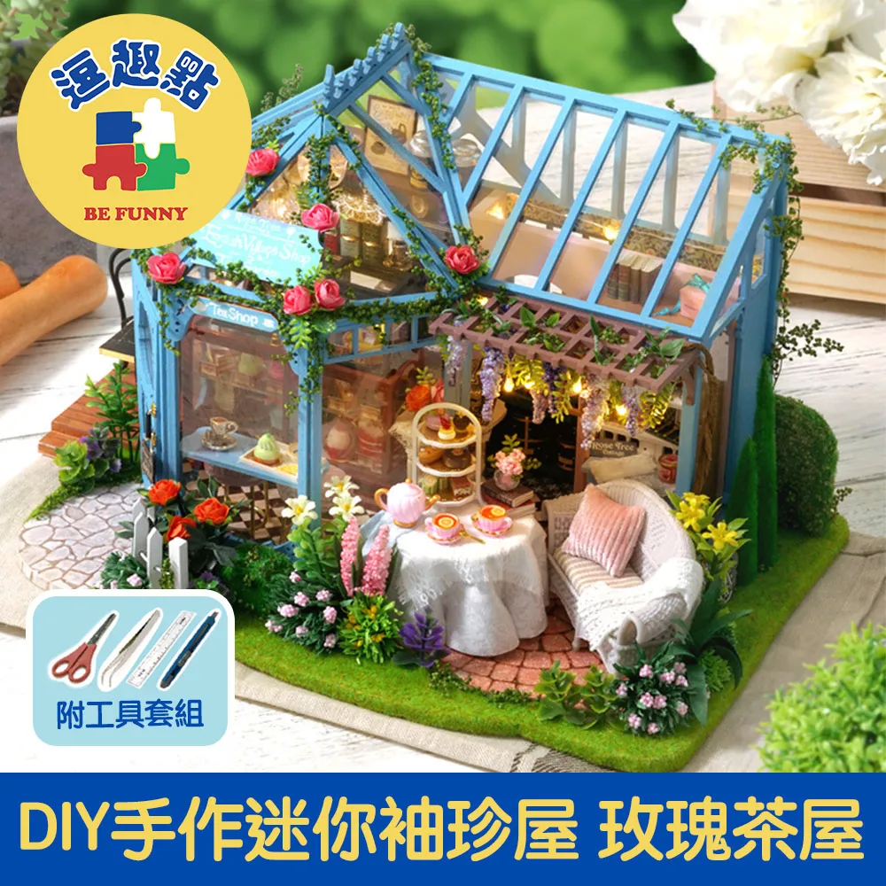 逗趣點 木質DIY手作模型音樂盒/拼圖音樂盒 寶島台灣阿里山的姑娘 歷史價格詳細信息