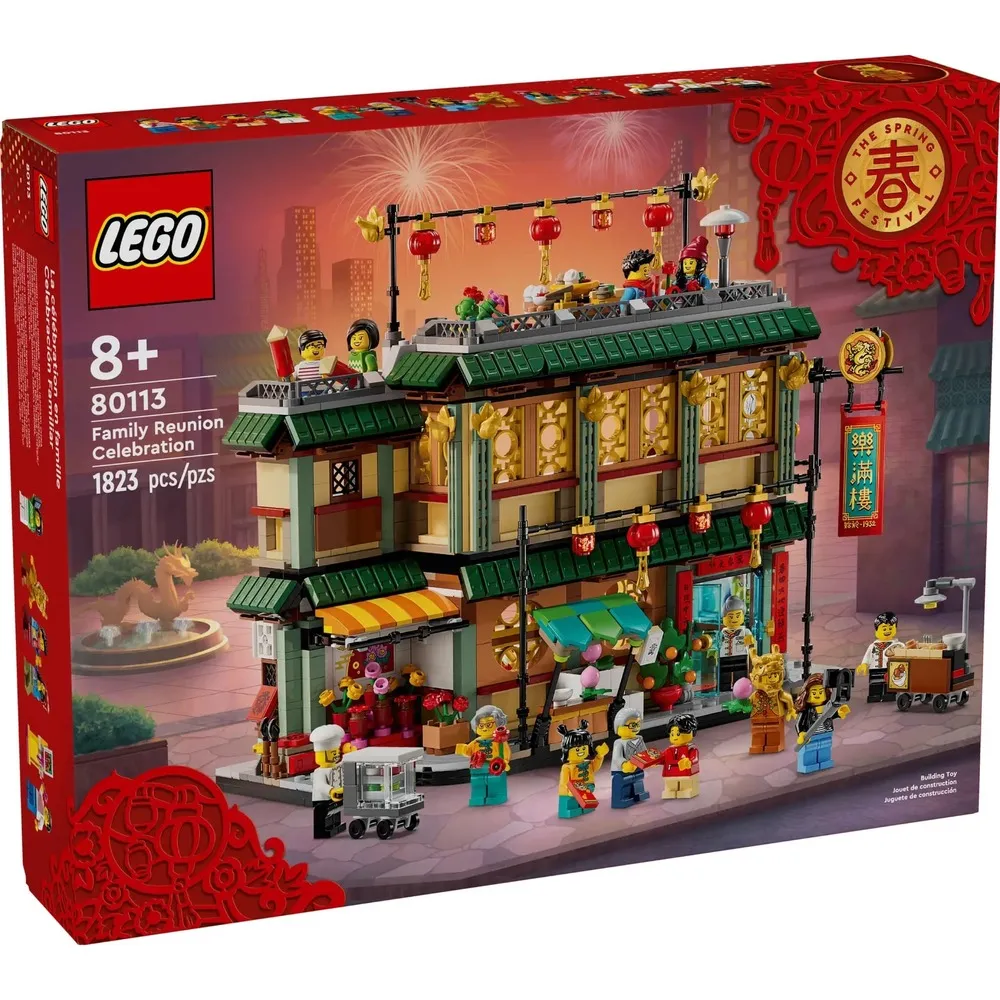 LEGO 80112 Chinese Festivals-祥龍納福 歷史價格詳細信息
