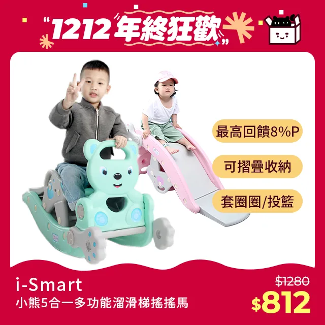 多功能搖搖馬 嚕嚕車(騎乘搖搖馬)-荳蔻綠 歷史價格詳細信息