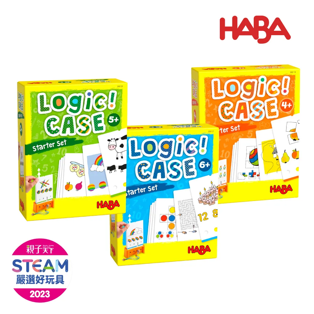 【德國HABA】邏輯解鑰(5歲)套裝組合包 歷史價格詳細信息