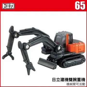 TOMICA No.065 日立建機雙腕重機 多美小汽車 TAKARA TOMY  TM065A 歷史價格詳細信息