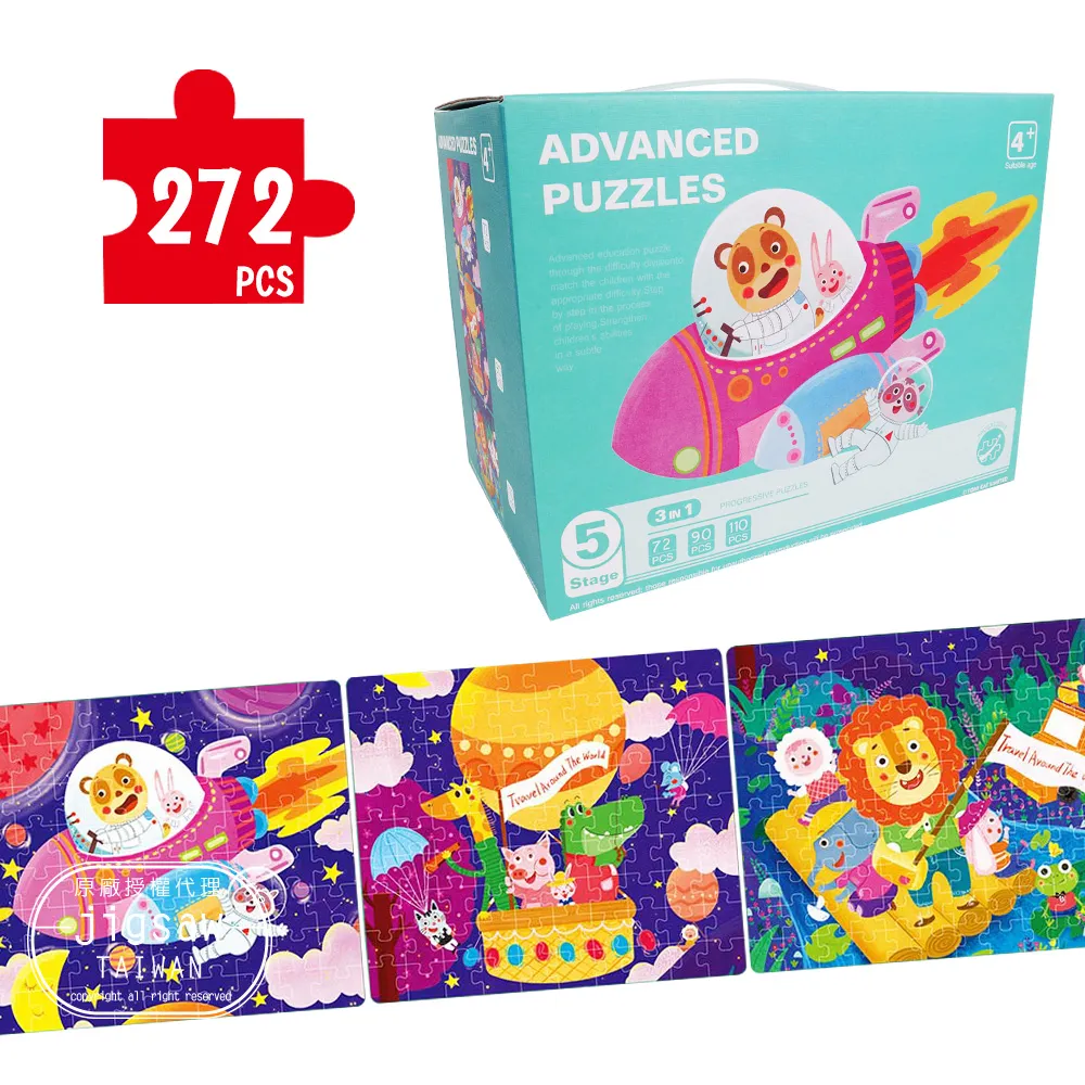 兒童益智玩具旅行鐵盒裝系列 魔方拼圖積木陀螺 3-6歲 歷史價格詳細信息