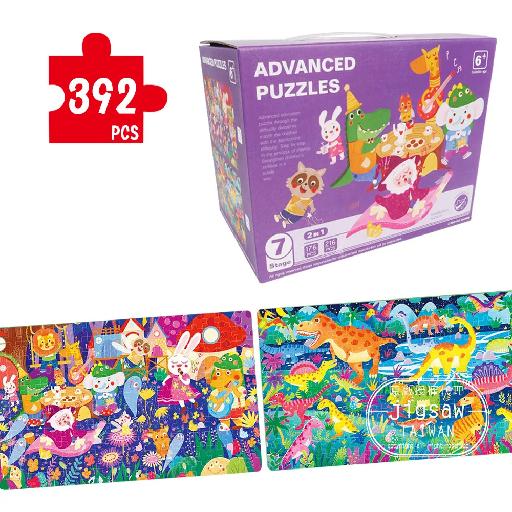 Jigsaw Jones : Case of the Marshmallow Monster (+CD) 萬聖節怪獸讀本 歷史價格詳細信息