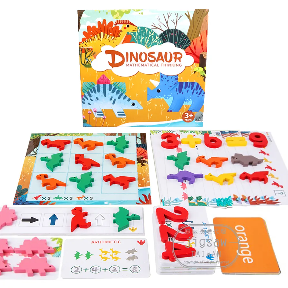 Jigsaw Jones : Case of the Marshmallow Monster (+CD) 萬聖節怪獸讀本 歷史價格詳細信息