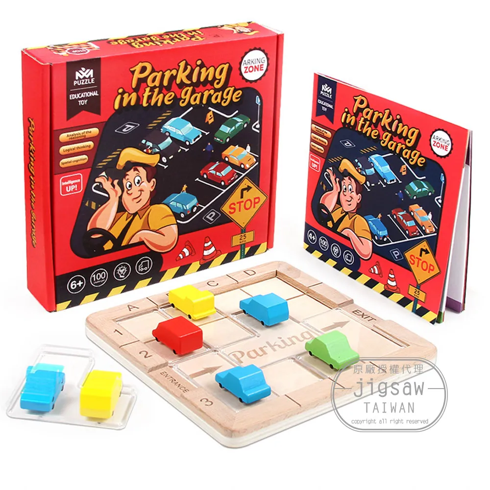 Jigsaw 兒童益智透光彩窗磁力片早教啟蒙玩具-111PCS 歷史價格詳細信息