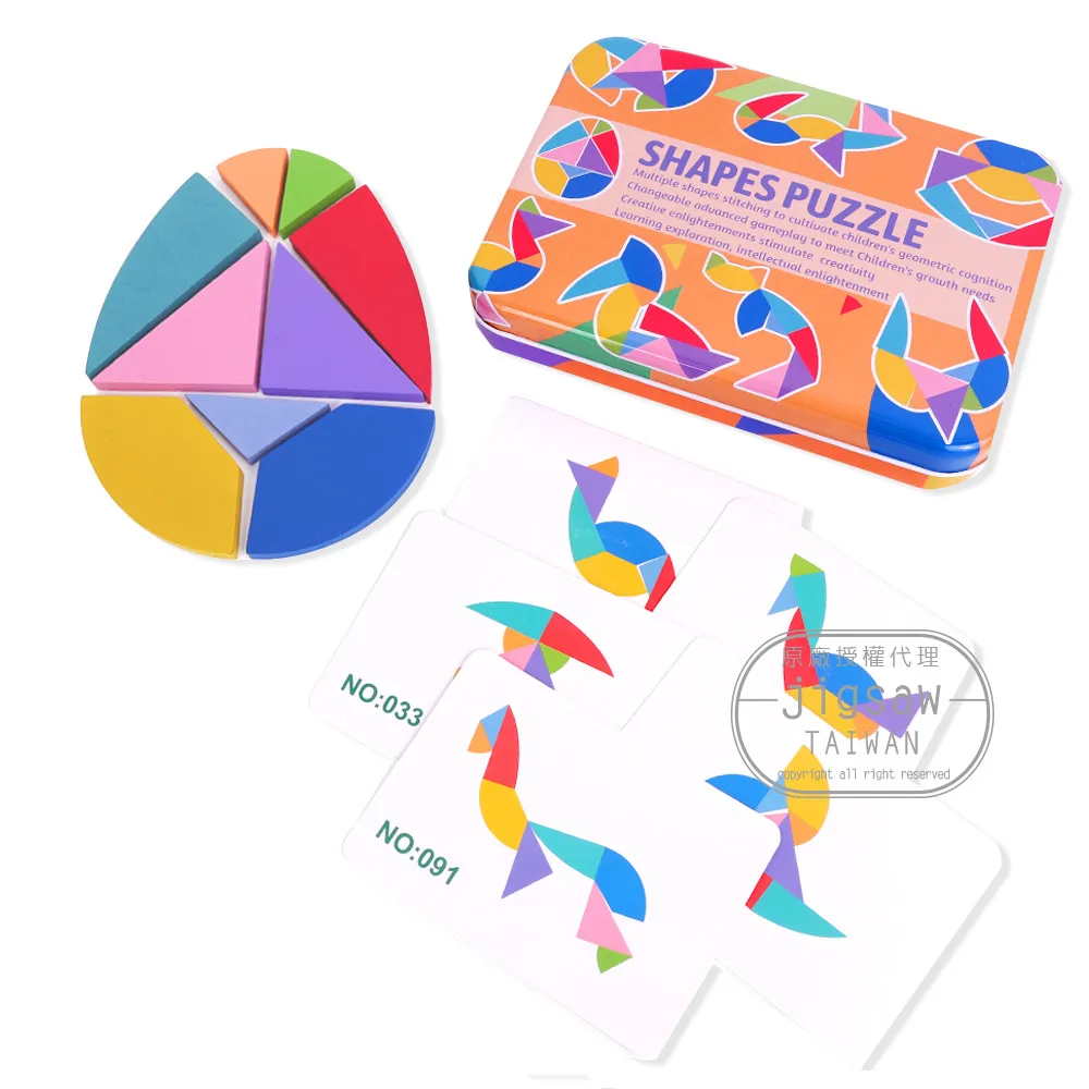 兒童玩具磁鐵拼圖 磁性認知遊戲 磁鐵玩具 認知組合拼圖盒 歷史價格詳細信息