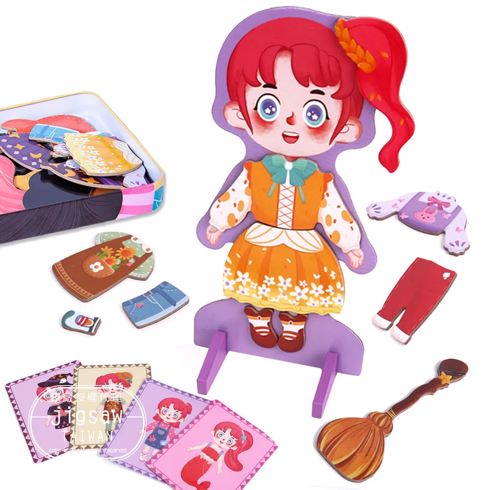 Jigsaw 兒童智力創意七巧板豐富款拼圖鐵盒/玩具-趣味動動眼款 歷史價格詳細信息