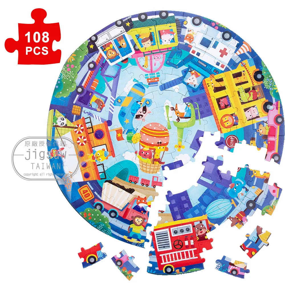 Jigsaw 兒童早教蒙特梭利郵票遊戲玩具 歷史價格詳細信息