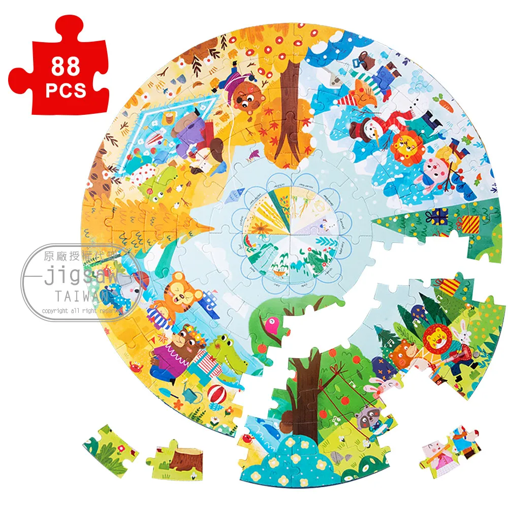 Jigsaw 兒童早教蒙特梭利郵票遊戲玩具 歷史價格詳細信息