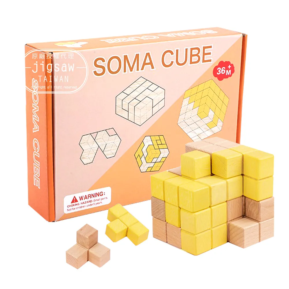 Jigsaw 兒童益智透光彩窗磁力片早教啟蒙玩具-111PCS 歷史價格詳細信息