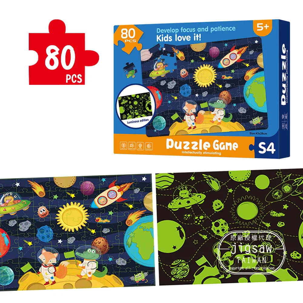 Jigsaw Jones : Case of the Marshmallow Monster (+CD) 萬聖節怪獸讀本 歷史價格詳細信息