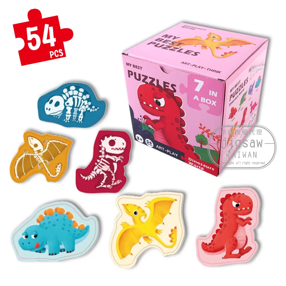 兒童益智大方塊塑料拼插積木房子構建別墅幼兒園小孩啟蒙拼裝玩具 歷史價格詳細信息