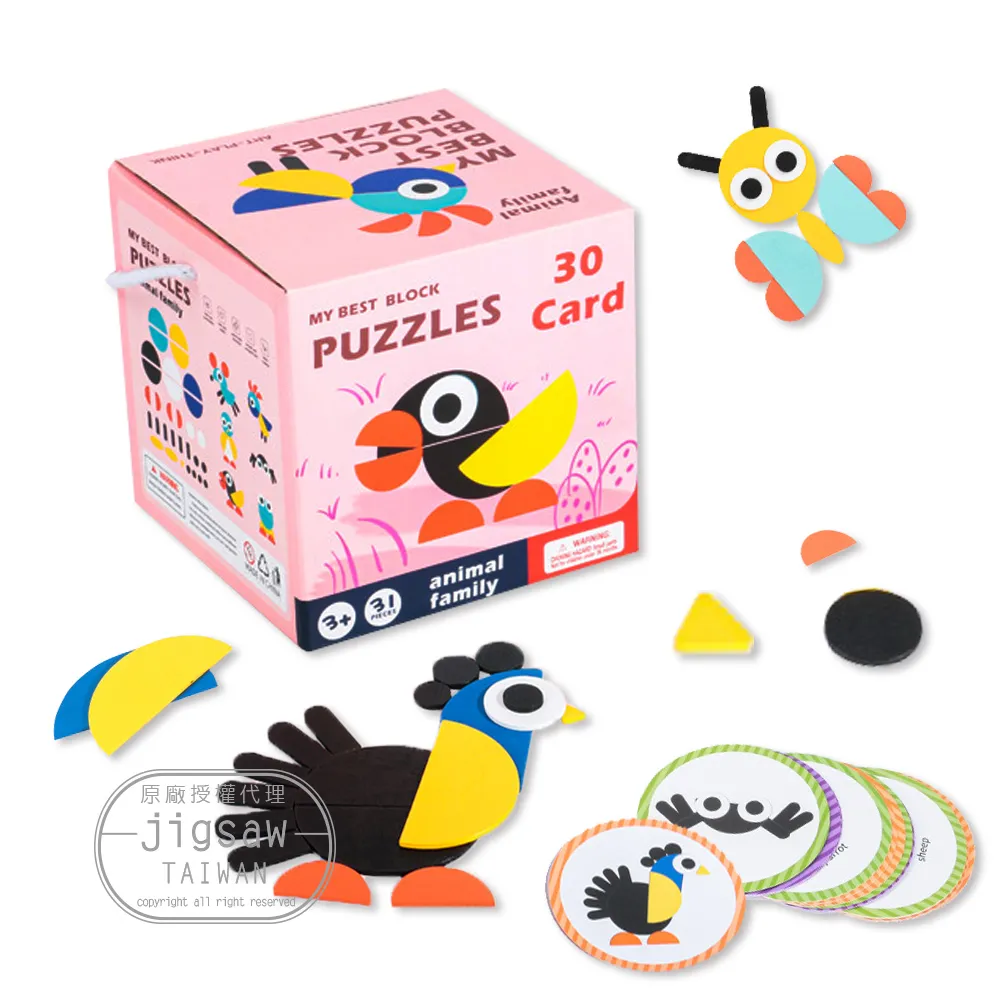 Jigsaw 兒童早教蒙特梭利郵票遊戲玩具 歷史價格詳細信息