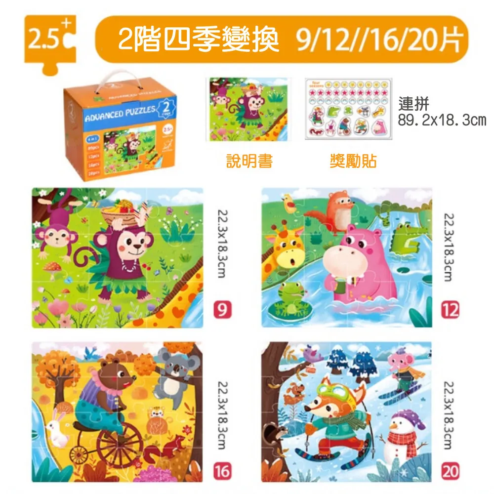 簡單到連高中生都看得懂的買股攻略 HOICHOI PRODUCTIONS 三采 歷史價格詳細信息