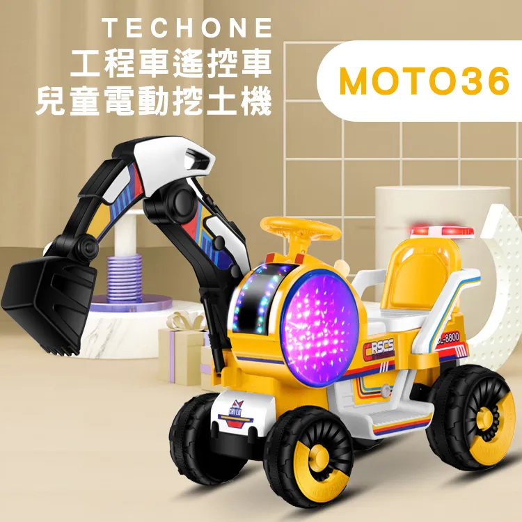 TECHONE MOTO32 PLUS 兒童挖土機男孩四輪充電超大挖土機可坐怪手玩具超大號工程車全電挖臂 歷史價格詳細信息
