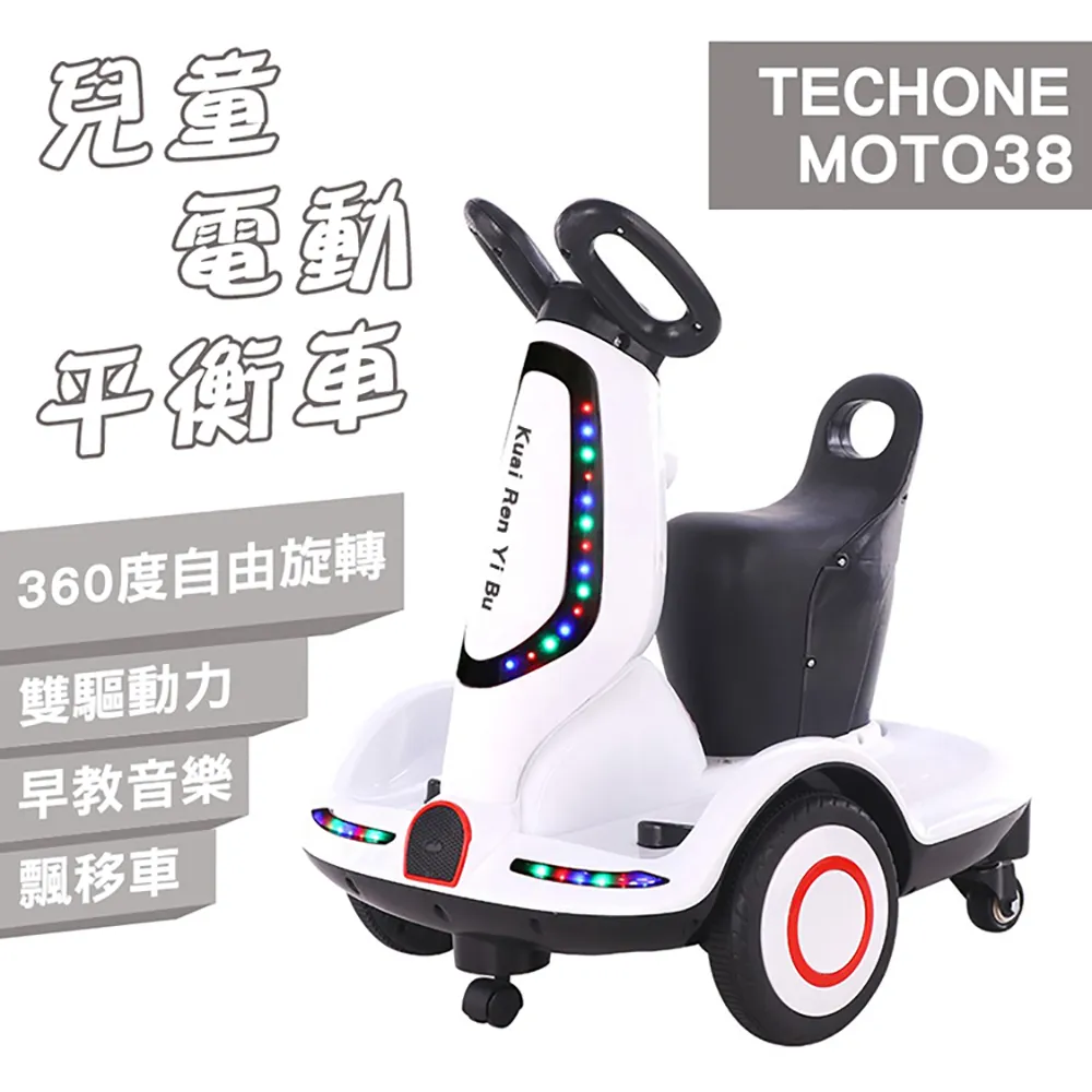 TECHONE MOTO32 PLUS 兒童挖土機男孩四輪充電超大挖土機可坐怪手玩具超大號工程車全電挖臂 歷史價格詳細信息