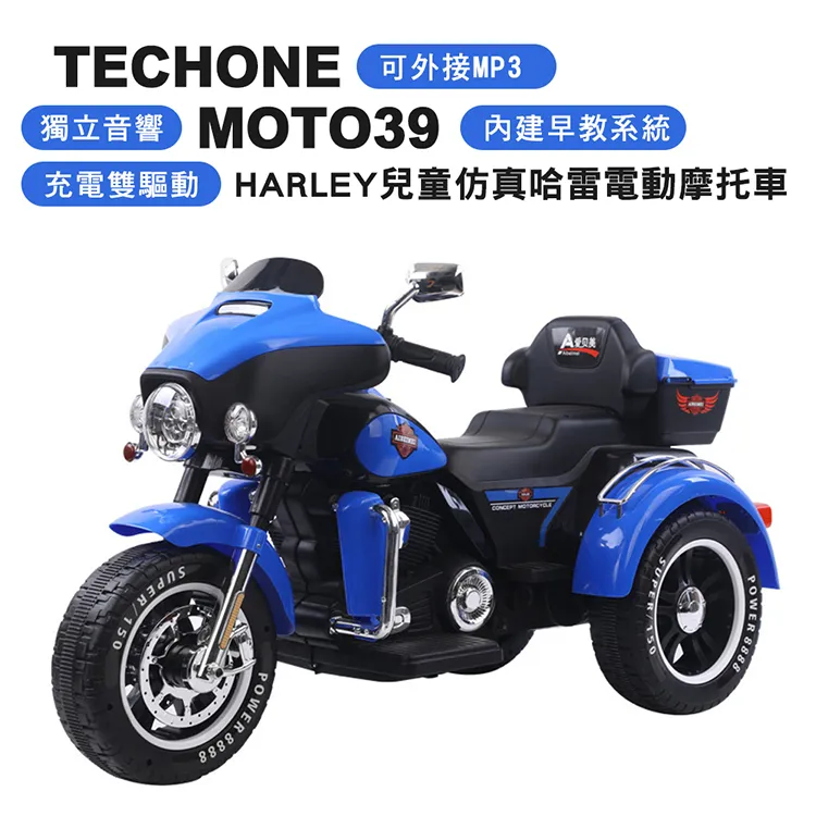 TECHONE MOTO49 LITE GoKart外型兒童電動四輪卡丁車寶寶充電汽車可坐人兒童漂移賽車玩具車入門首選 歷史價格詳細信息