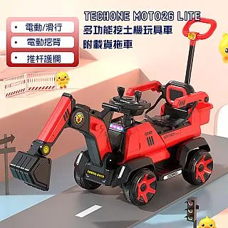 TECHONE MOTO29 PLUS兒童全電動挖土機大黃蜂挖掘機玩具車電動挖土機超大號工程車電動車附推桿 歷史價格詳細信息