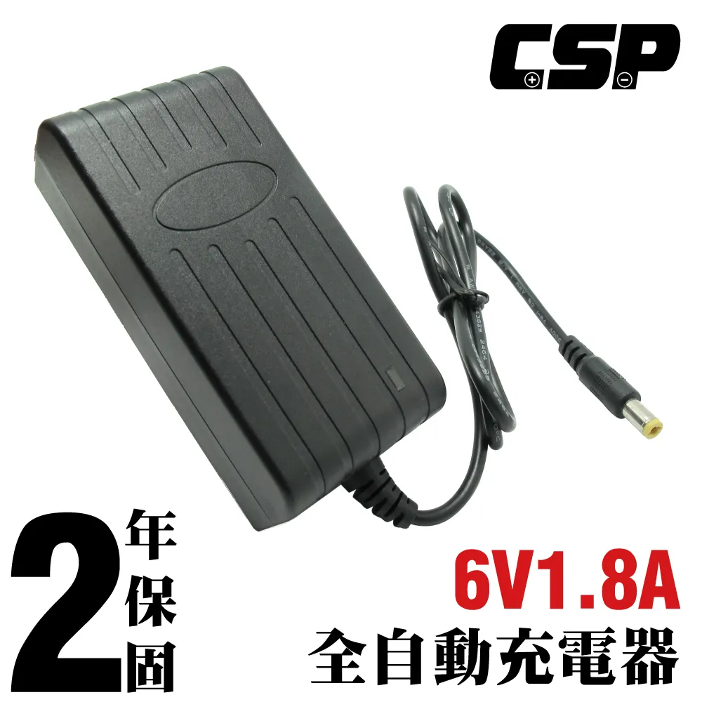 【童車電池】CSP NP1.8-24 (24V1.8Ah)鉛酸電池 消防受信總機 廣播主機(台灣製) 歷史價格詳細信息