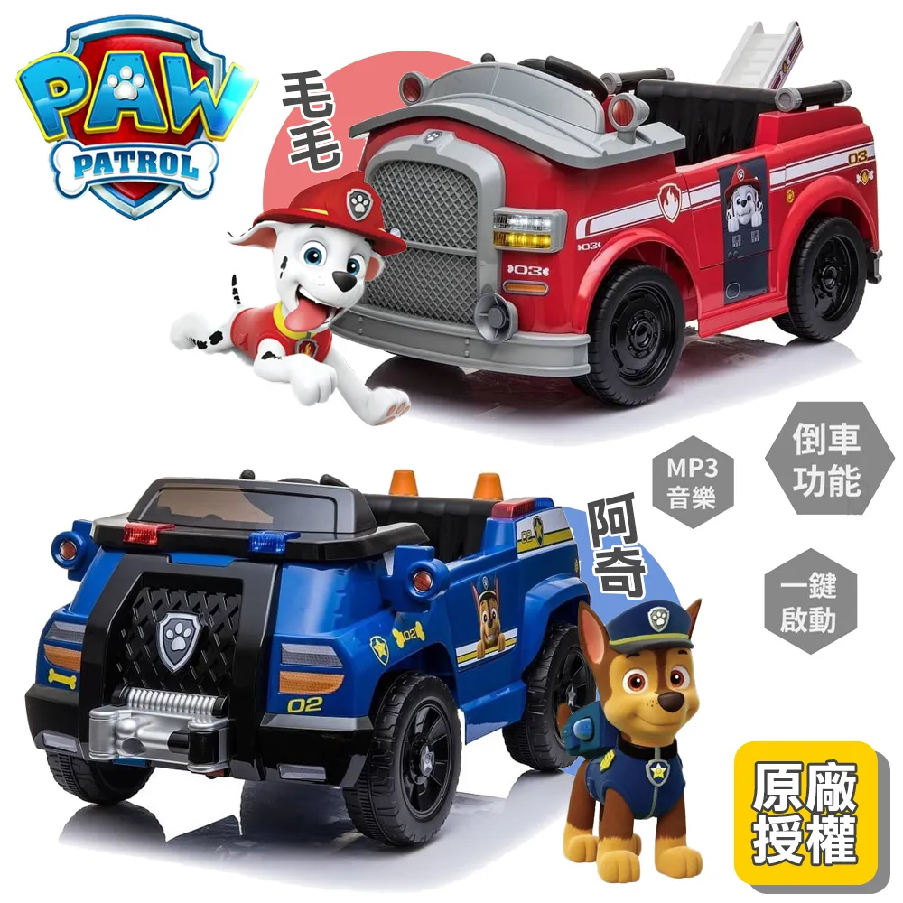 汪汪隊立大功 電燈鞋 涼鞋 童鞋 透氣 熱門卡通 台灣製造 KRD83811P 粉色 【街頭巷口 Street】 歷史價格詳細信息