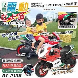 杜卡迪 DUCATI大魔鬼 怪獸696 796 街霸848 1100 改裝魚骨貼  魚骨貼 歷史價格詳細信息