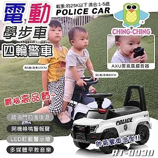 RT 兒童彩紋輕便雨衣 粉藍色(80x90CM)[大買家] 歷史價格詳細信息