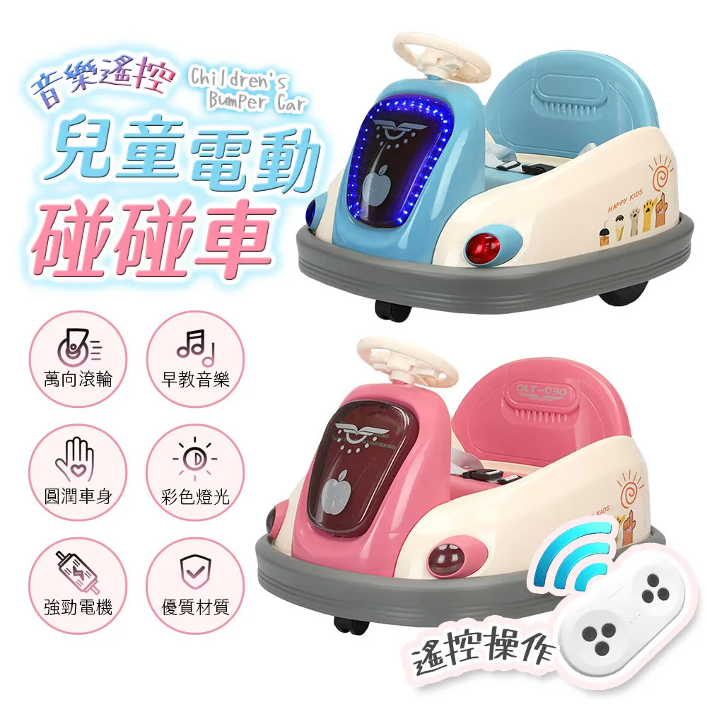 【FJ】兒童三輪可折疊滑板滑步車MJ1(通過BSMI認證) 歷史價格詳細信息