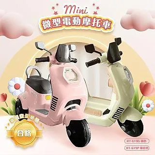 【親親】 電動火車+車廂RT-301 (兩色可選) ｜全球藥局 歷史價格詳細信息